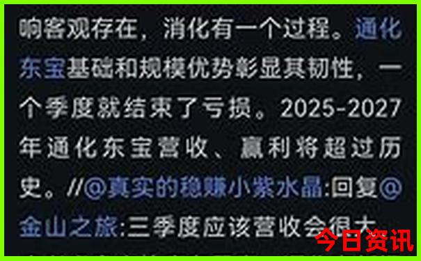 诸葛亮最准一肖一码